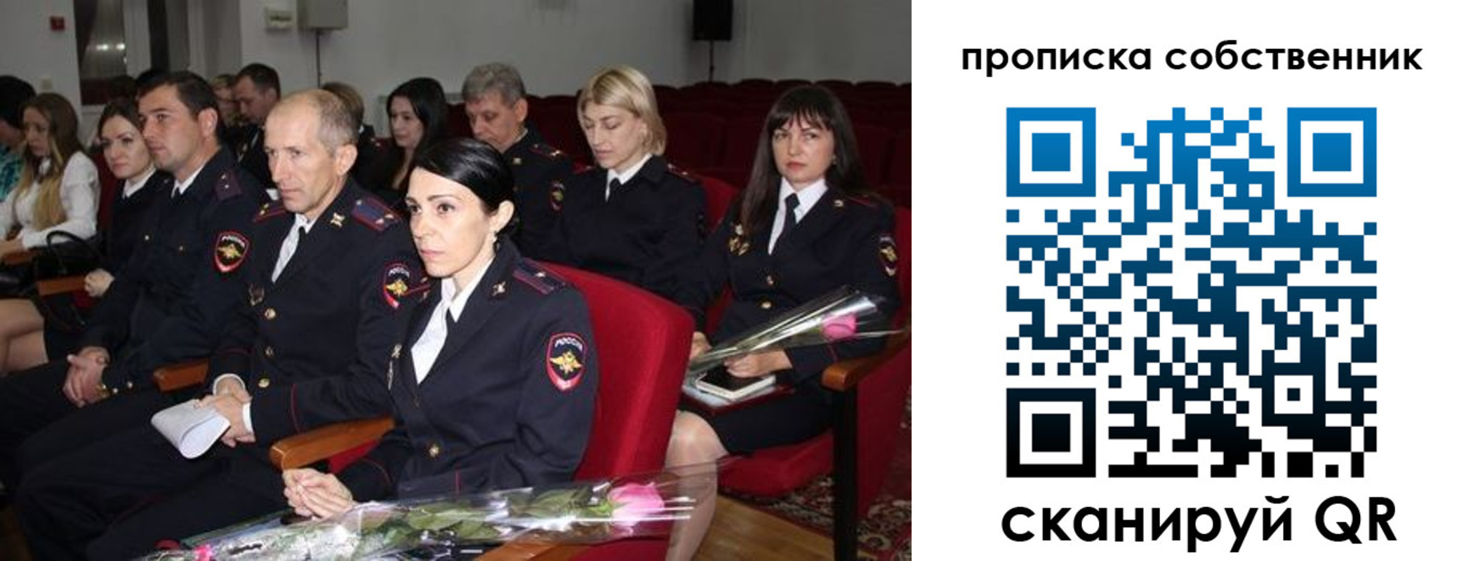 прописка для работы в Михайлове