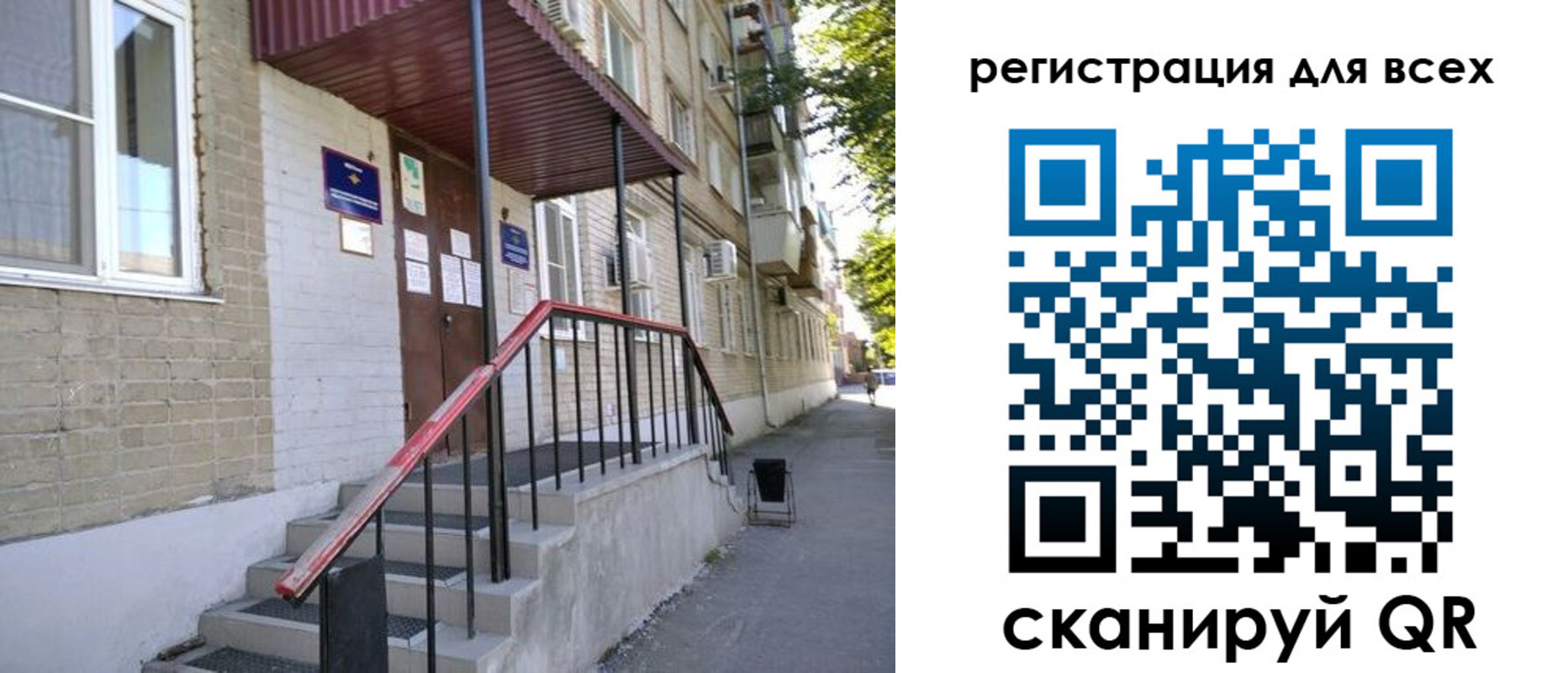 прописка иностранных граждан в Михайлове