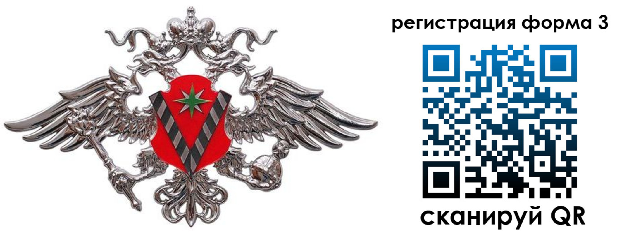 временная регистрация недорого в Михайлове