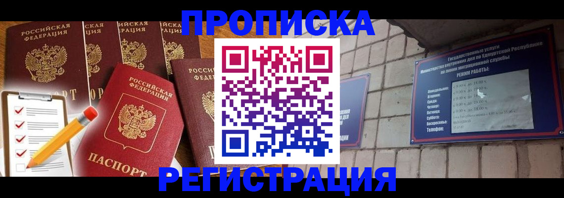 регистрация для дет. сада в Михайлове