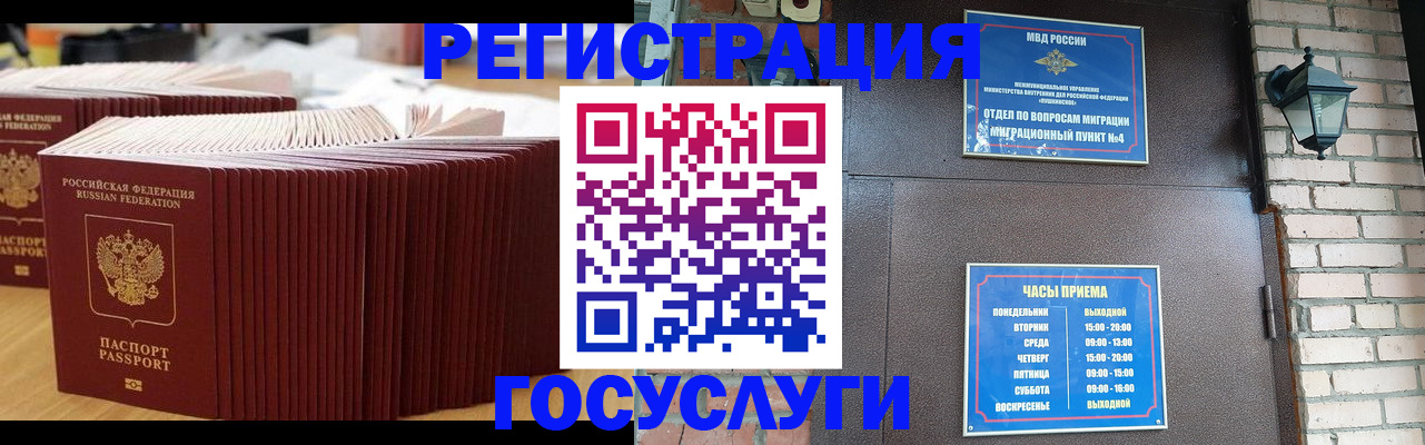 регистрация для дет. сада в Михайлове